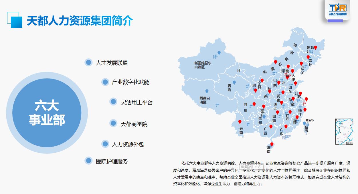 微信圖片_20230116115058.png