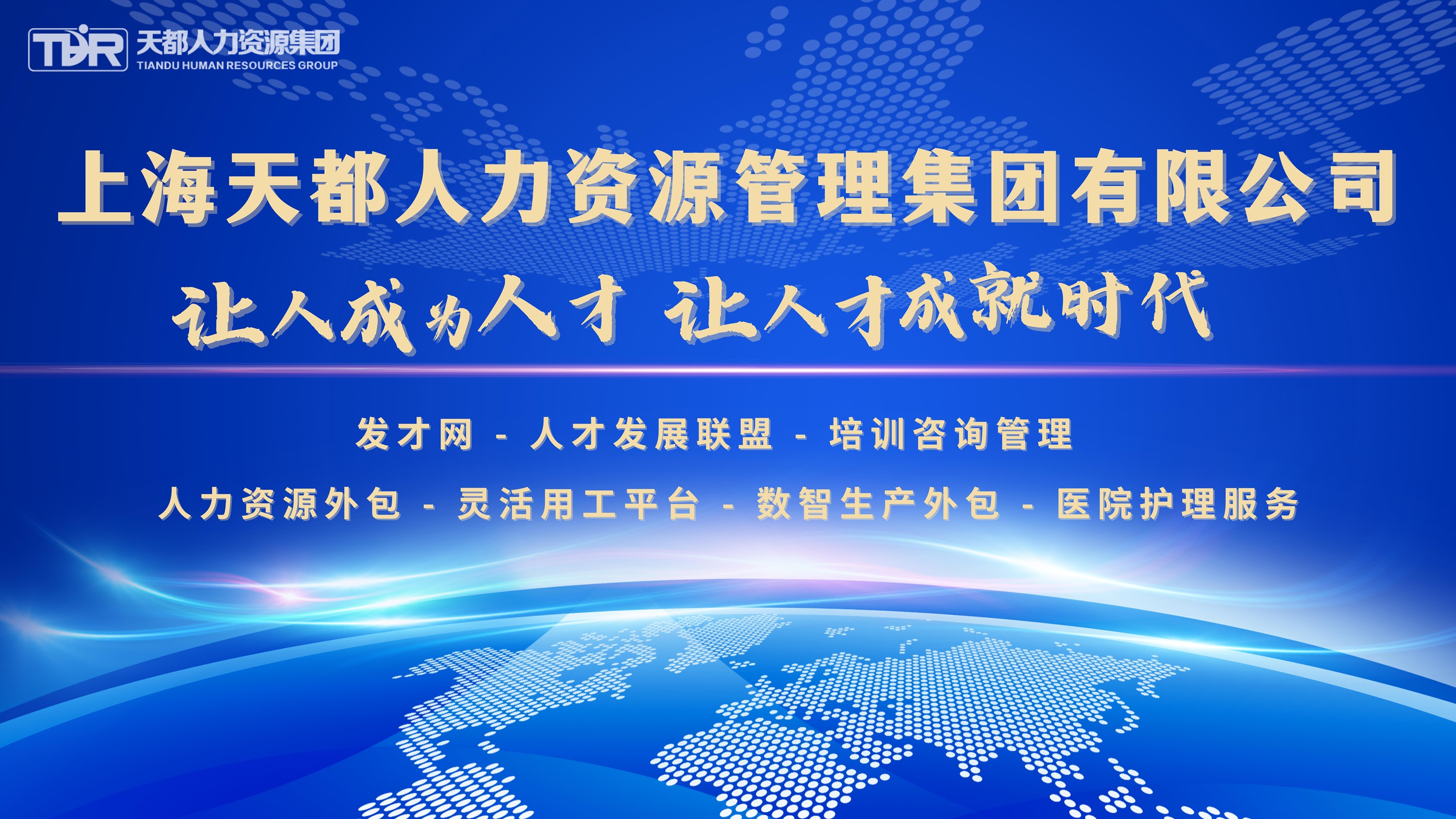 1713937095129224.jpg 前臺(tái)藍(lán)色縮小60%.jpg