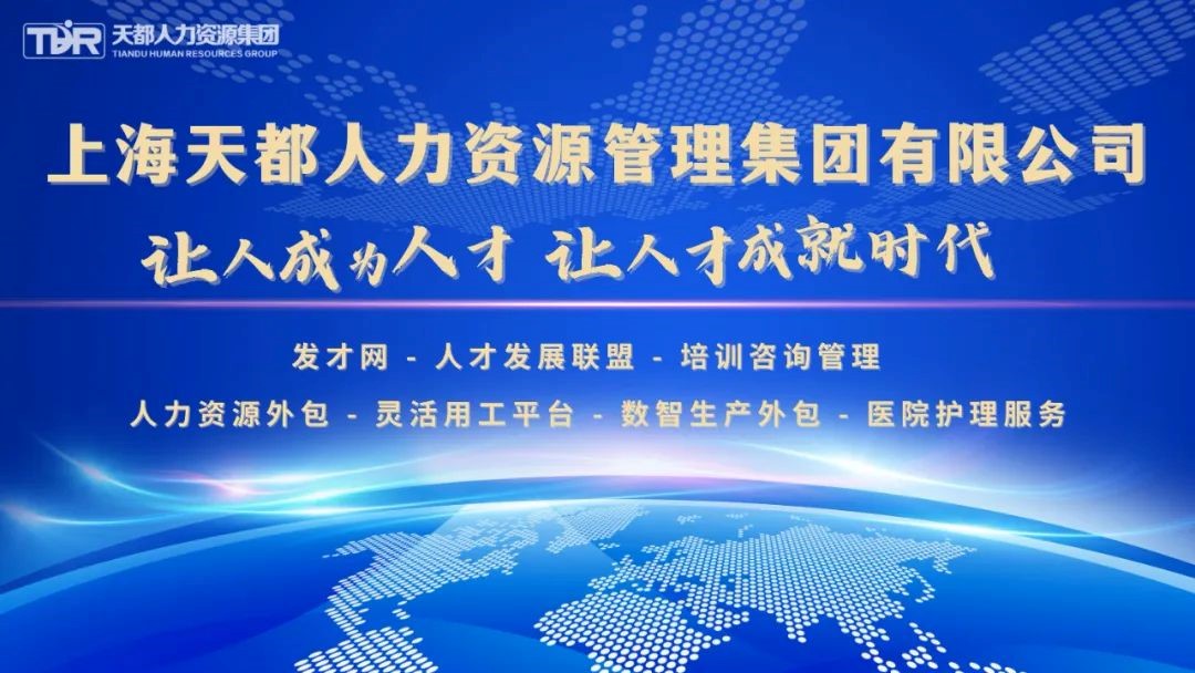 集團公司.jpg